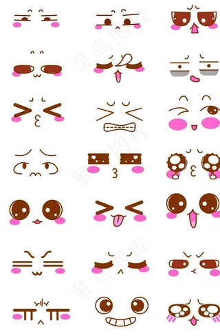 可爱表情图片
