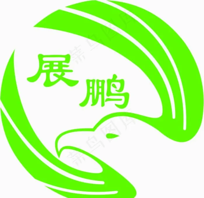 展鹏logo图片cdr矢量模版下载