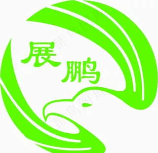 展鹏logo图片