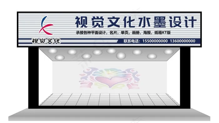 门头形象店图片ai矢量模版下载