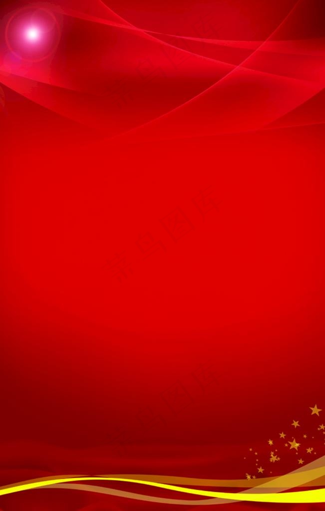 红色海报图片(4724X7087(DPI:100))psd模版下载