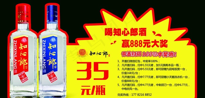 爆炸贴图片cdr矢量模版下载