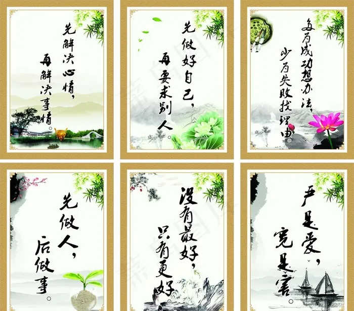 中国风 标语 警示语 古香古色图片(2000X2000)cdr矢量模版下载