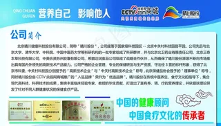 公司简介展板 文化制度展板图片