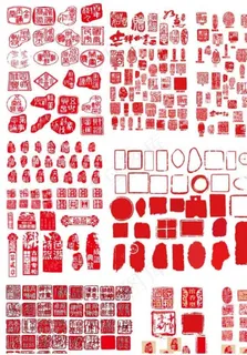 红色印章素材集合图片