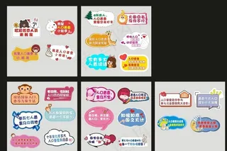 手拿牌、矢量、经济普查、宣传标图片