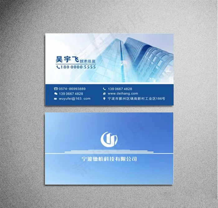 科技名片图片cdr矢量模版下载