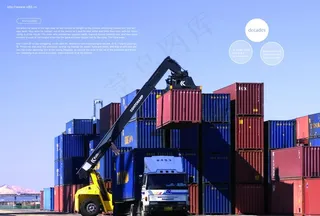 企业文化海报图片