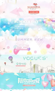 卡通海报背景 女装全屏海报图片 卡通海报背景 女装全屏海报图片