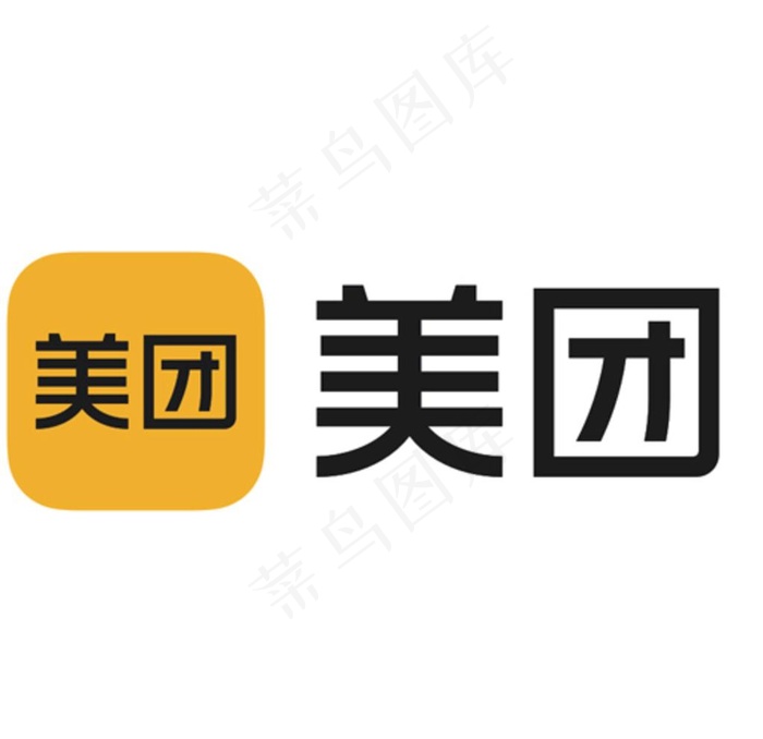美团标志 LOGO图片cdr矢量模版下载