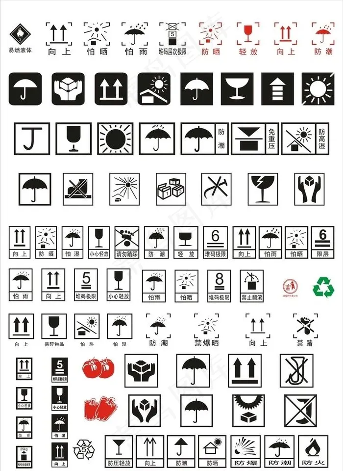 纸箱LOGO图片cdr矢量模版下载