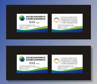 农业科技名片图片