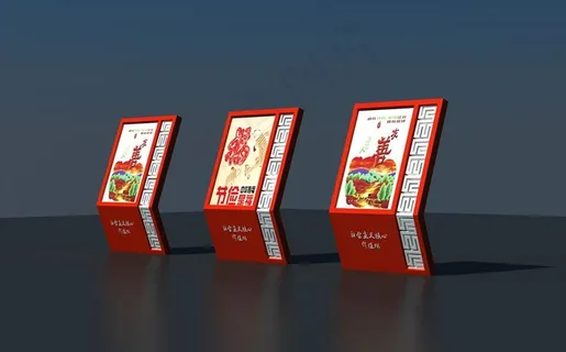 *核心价值观主题景观小品图片