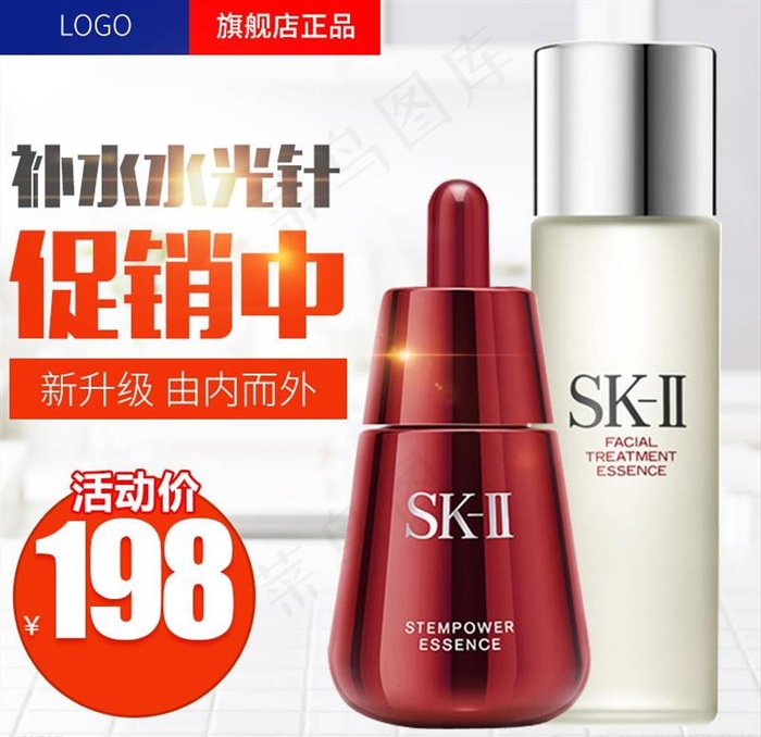 淘宝主图背景图片psd模版下载