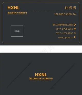 黑色名片图片