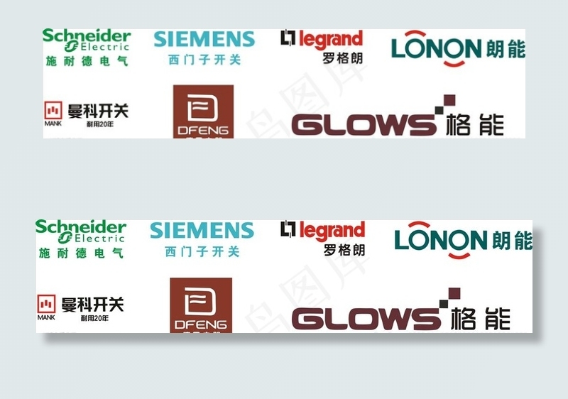 电气LOGO图片cdr矢量模版下载
