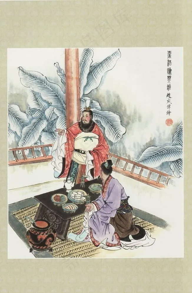 曹操煮酒论英雄图片