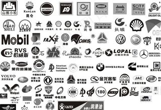 油脂用品标志图片