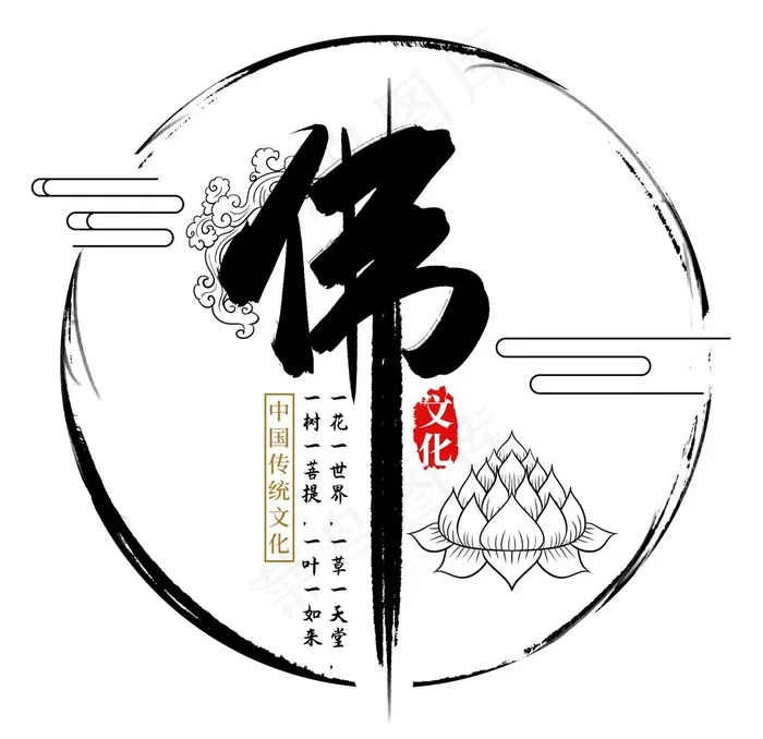 佛图片psd模版下载