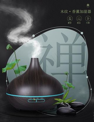 加湿器主图图片