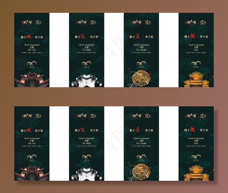 地产展板图片cdr矢量模版下载