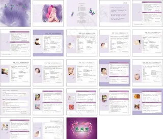 美容院 SPA 画册图片