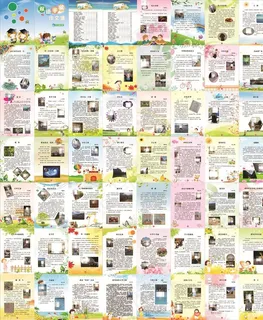 学生作文集图片