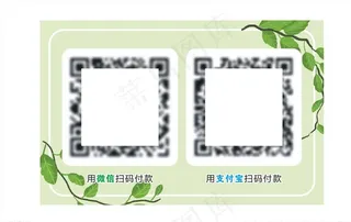 扫码 二维码图片