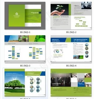 简洁绿色科技画册图片