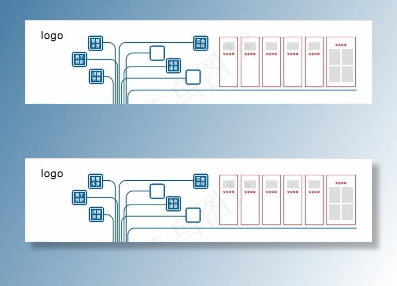 企业文化墙图片