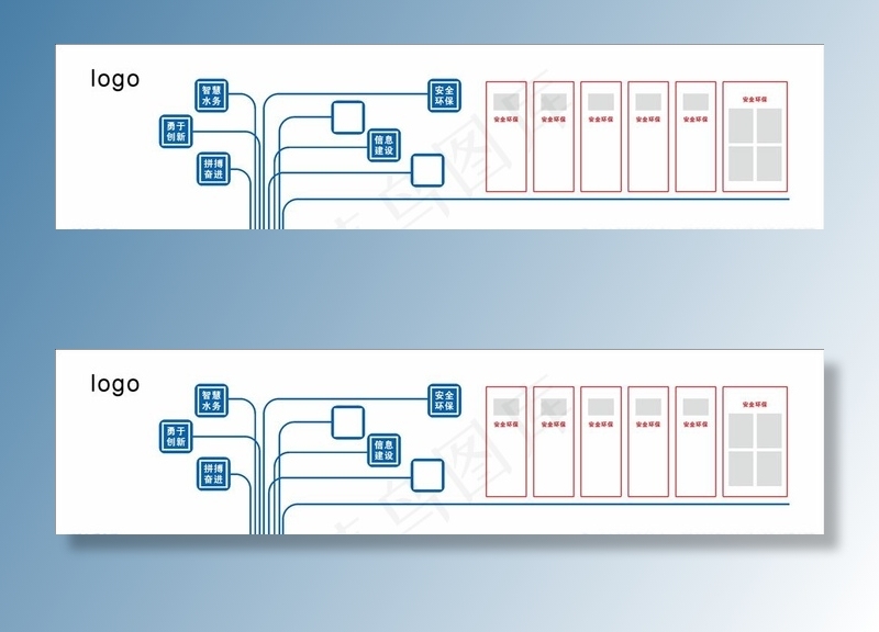 企业文化墙图片cdr矢量模版下载