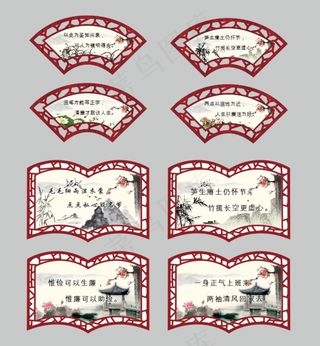 栅栏异形牌图片