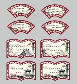 栅栏异形牌图片