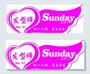 
                    心形 翅膀 胸牌图片
            