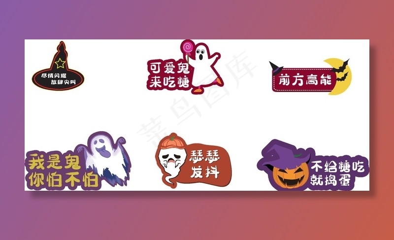 万圣节拍照框图片eps,ai矢量模版下载