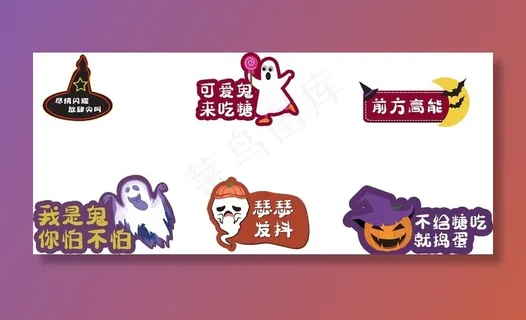 万圣节拍照框图片 万圣节拍照框图片