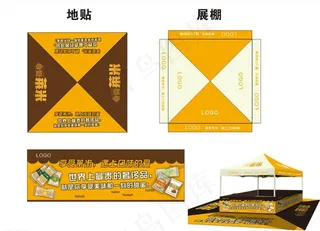 户外桁架展棚图片