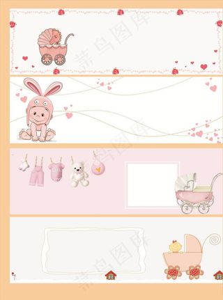 简约手绘母婴banner背景图片