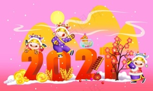 新年图片