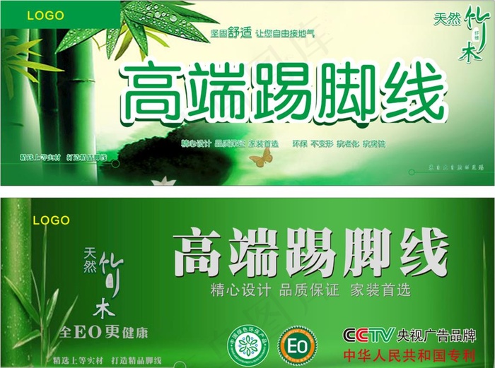 踢脚线图片cdr矢量模版下载