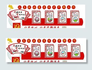 老干局文化墙 党建文化墙图片