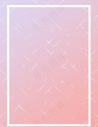 粉红色底图图片