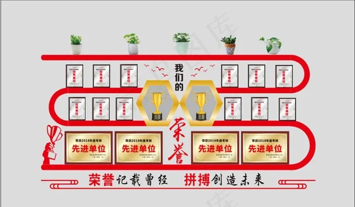 荣誉墙 文化墙图片cdr矢量模版下载