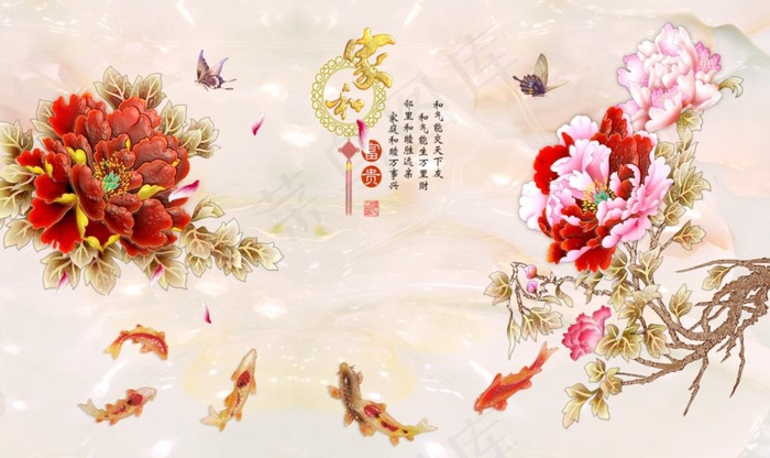 九鱼图图片(9071X5669(DPI:72))psd模版下载