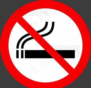 禁止吸烟图片