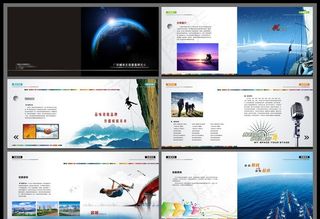 企业宣传册图片