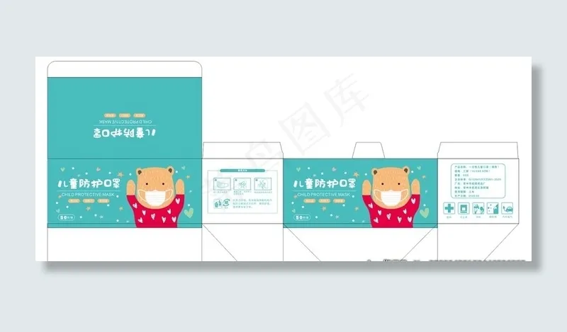 口罩包装盒图片cdr矢量模版下载
