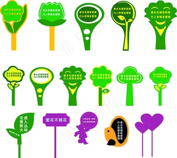 异形牌图片 异形牌图片