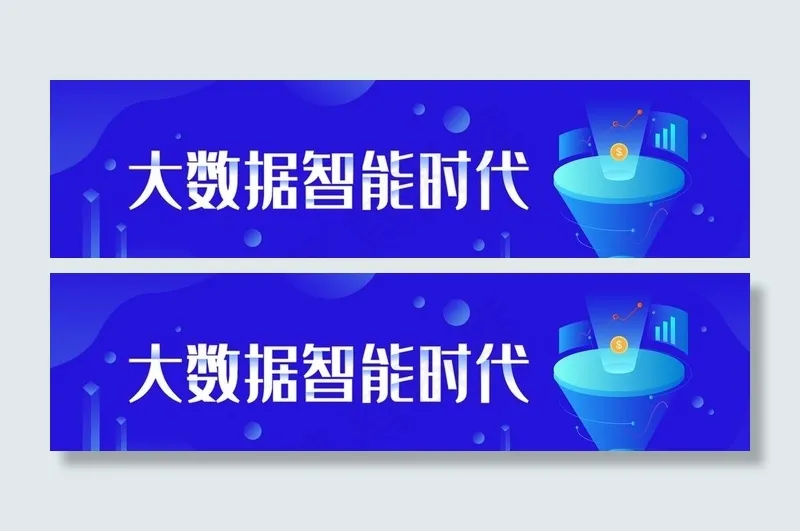 蓝色渐变2.5D科技banne图片