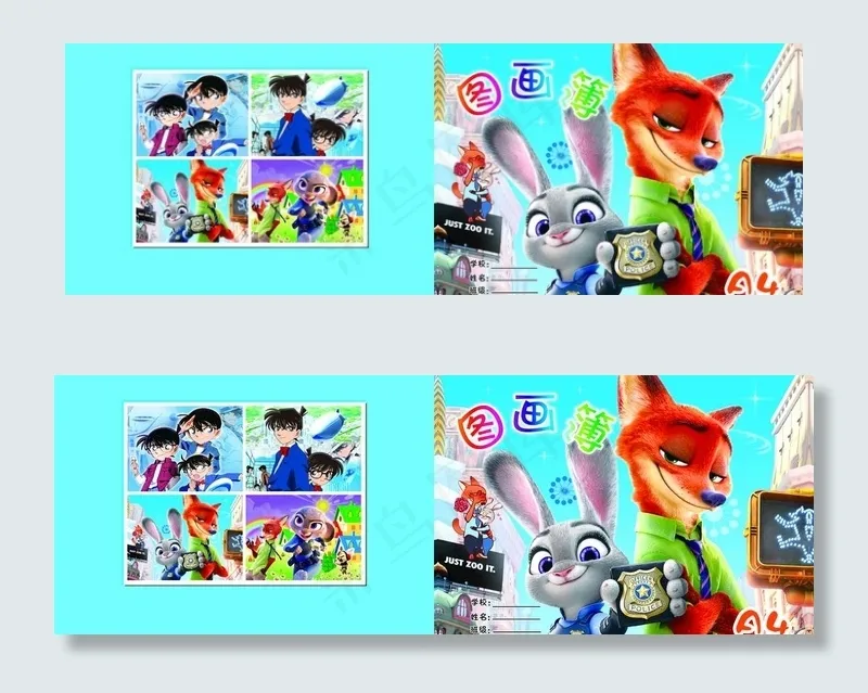 疯狂动物城图片(6969X2598(DPI:300))psd模版下载